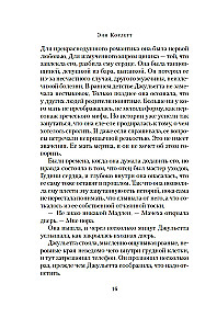 Театр стекла и теней